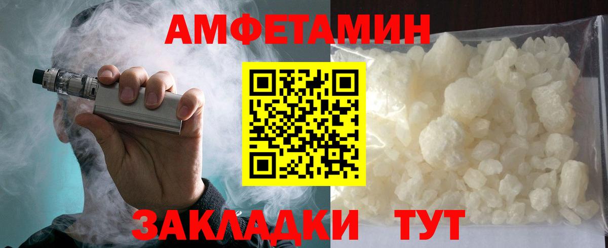 Amphetamine 97% Реж