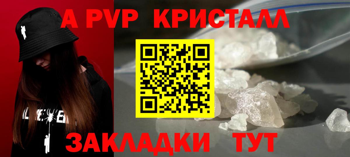 Реж  A-PVP СК КРИС  A-PVP VHQ  Вход с VPN 