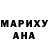 MDMA кристаллы Inna Deguleva