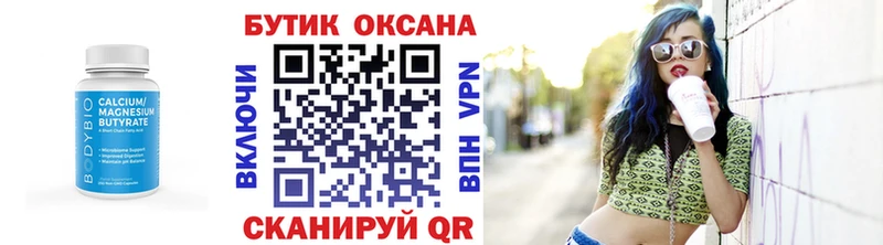 Бутират GHB  kraken зеркало  Реж 