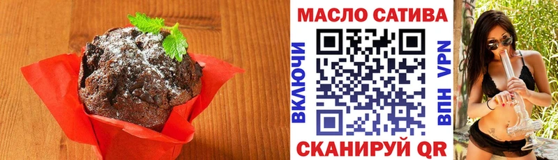 сколько стоит  Реж  Еда ТГК марихуана 