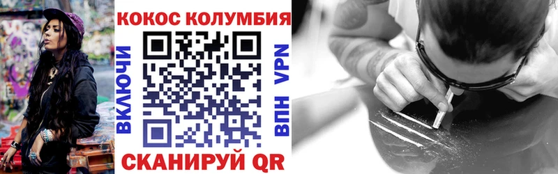 сколько стоит  Реж  COCAIN 97% 