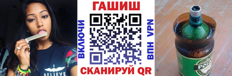 Гашиш хэш Реж