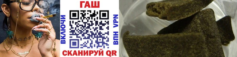 сколько стоит  Реж  гидра вход  Гашиш ice o lator 