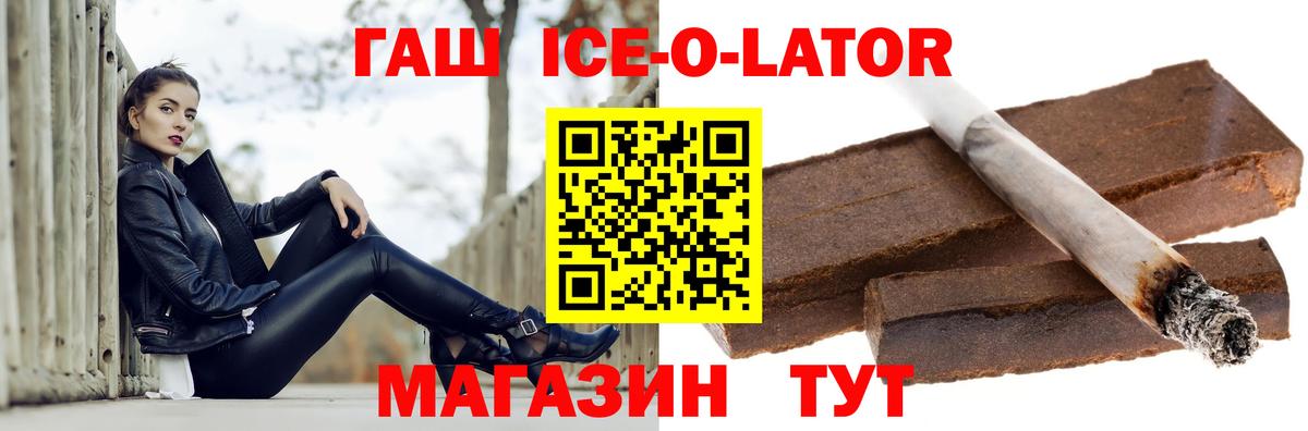 ГАШИШ VHQ Реж