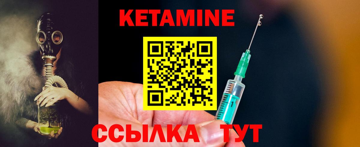 Реж  ГЕРОИН  МЕФ   МДМА  Вход с VPN  COCAIN  ГАШ  Канабис 