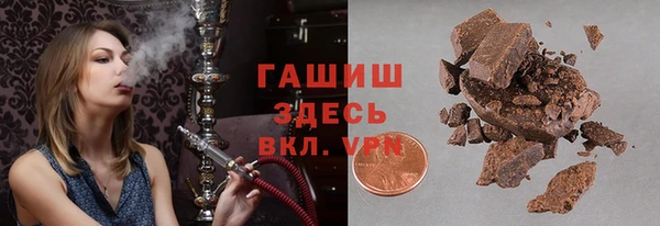 сатива Белокуриха