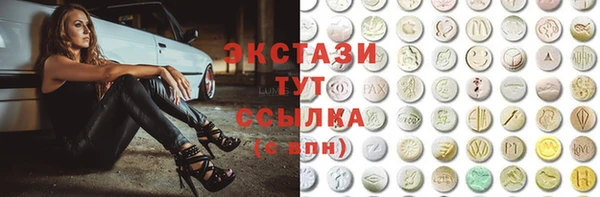 мефедрон VHQ Белоозёрский