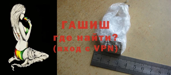 сатива Белокуриха