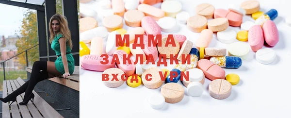 мефедрон VHQ Белоозёрский