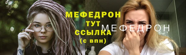 сатива Белокуриха