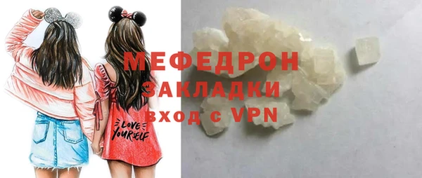 сатива Белокуриха