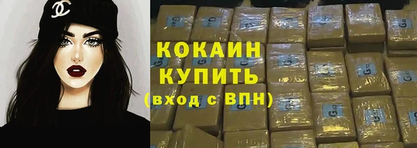мефедрон VHQ Белоозёрский