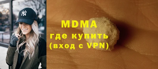 мефедрон VHQ Белоозёрский
