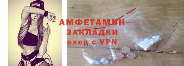 мефедрон VHQ Белоозёрский