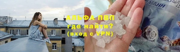 мефедрон VHQ Белоозёрский
