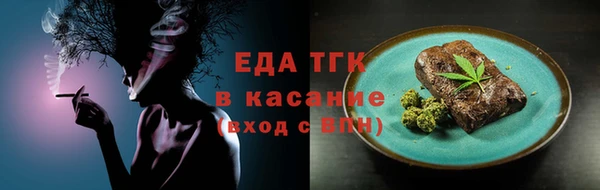 дмт Кинешма
