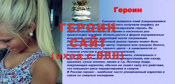 мефедрон VHQ Белоозёрский