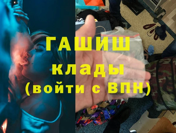 мефедрон VHQ Белоозёрский