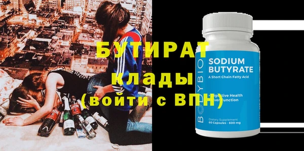 мефедрон VHQ Белоозёрский