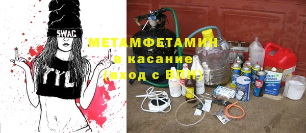 сатива Белокуриха