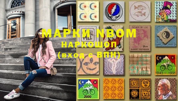 мефедрон VHQ Белоозёрский