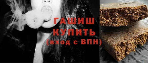 сатива Белокуриха