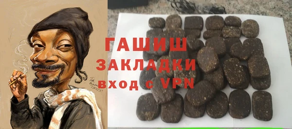 мефедрон VHQ Белоозёрский