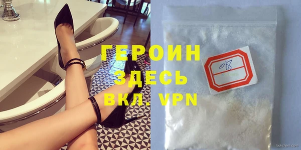 сатива Белокуриха