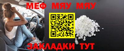 прущая мука Лесосибирск