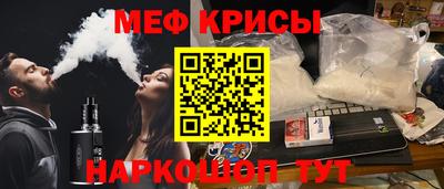 spice Ливны