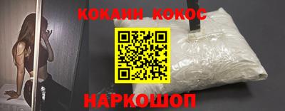 прущая мука Лесосибирск