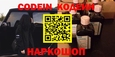spice Ливны