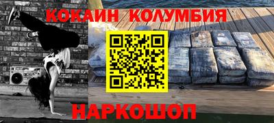 амф Ликино-Дулёво