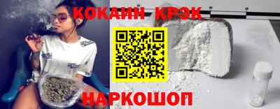 прущая мука Лесосибирск