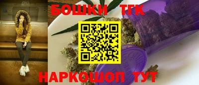 spice Ливны