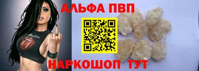 spice Ливны