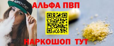 spice Ливны