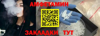 амф Ликино-Дулёво
