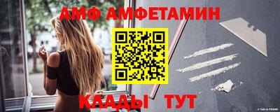 spice Ливны