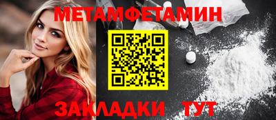 spice Ливны