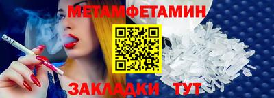 spice Ливны