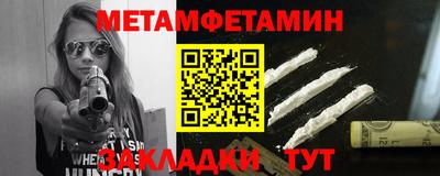 spice Ливны