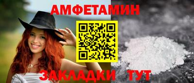 амф Ликино-Дулёво