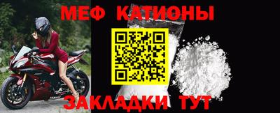 прущая мука Лесосибирск