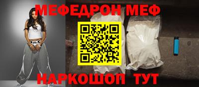 spice Ливны