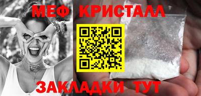 прущая мука Лесосибирск