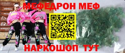 spice Ливны