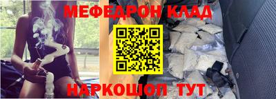 прущая мука Лесосибирск