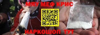 прущая мука Лесосибирск